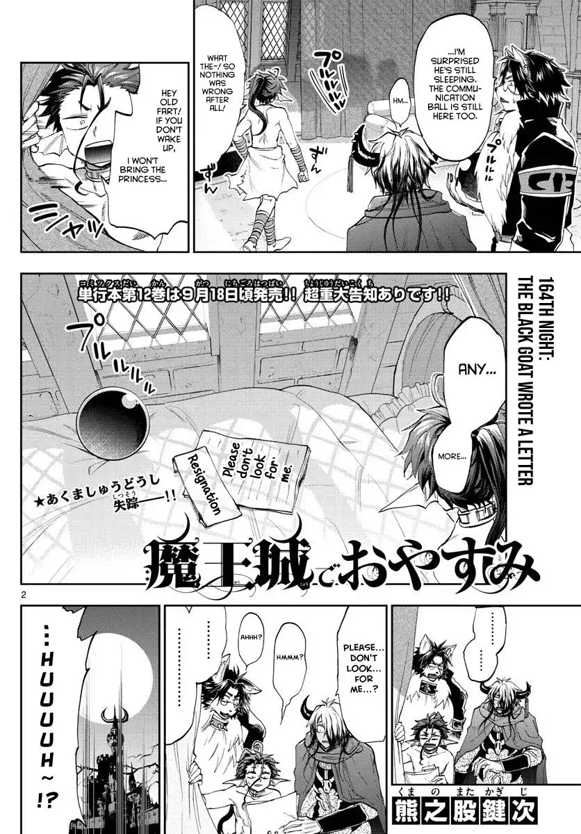 Maou-jou de Oyasumi Chapter 164 2